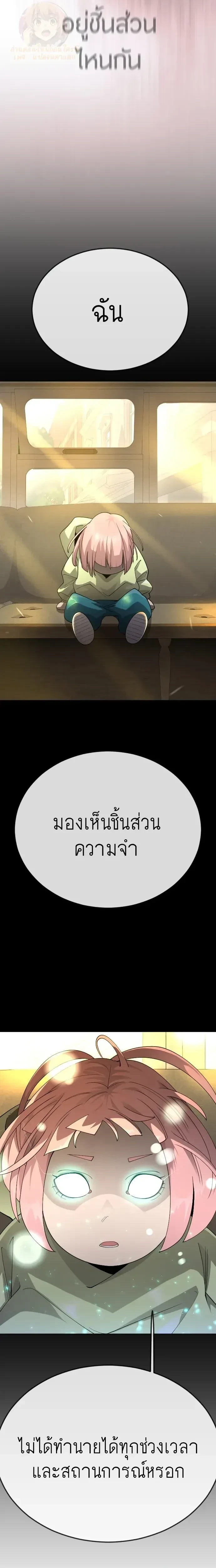 หน้าที่ 29