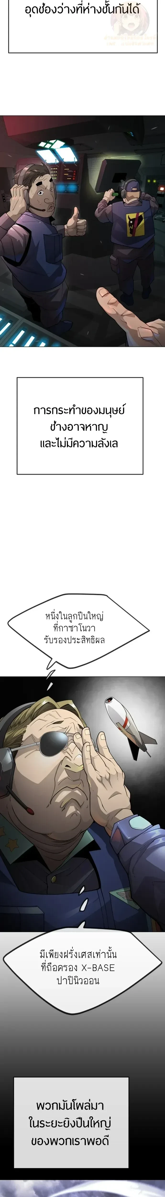 หน้าที่ 11