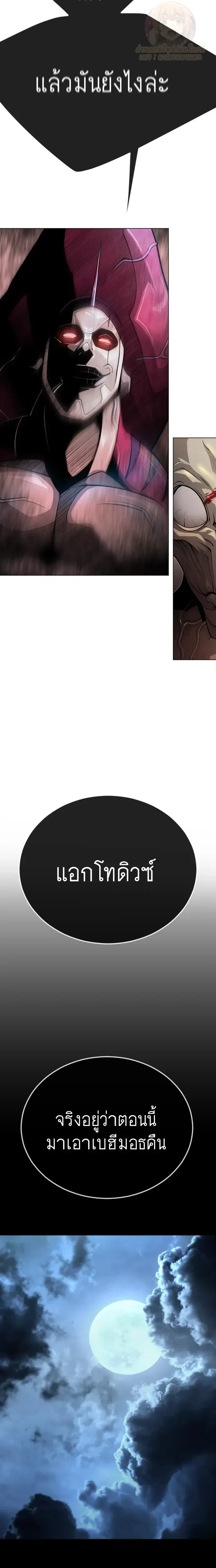 หน้าที่ 30
