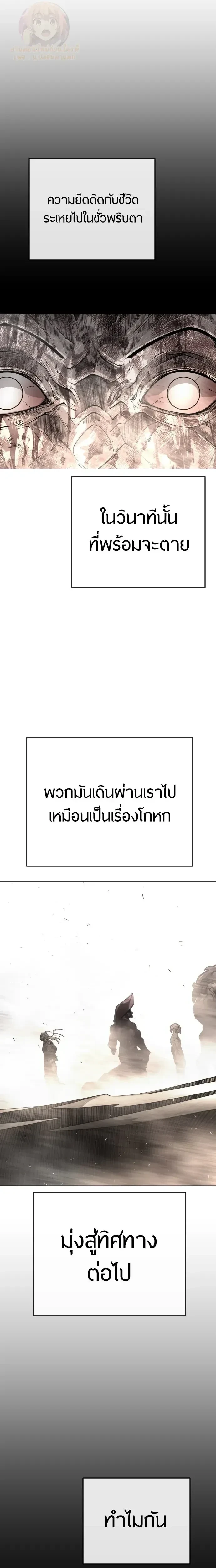 หน้าที่ 32