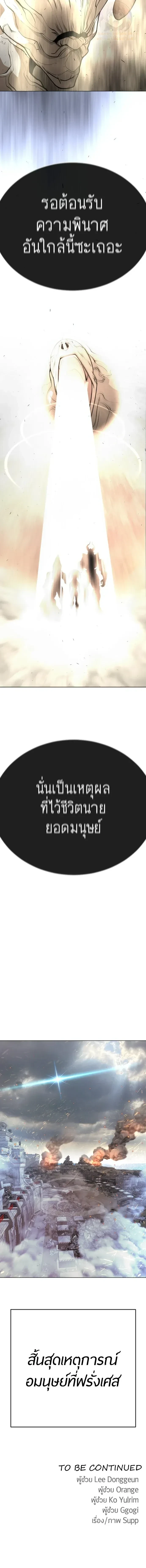หน้าที่ 36