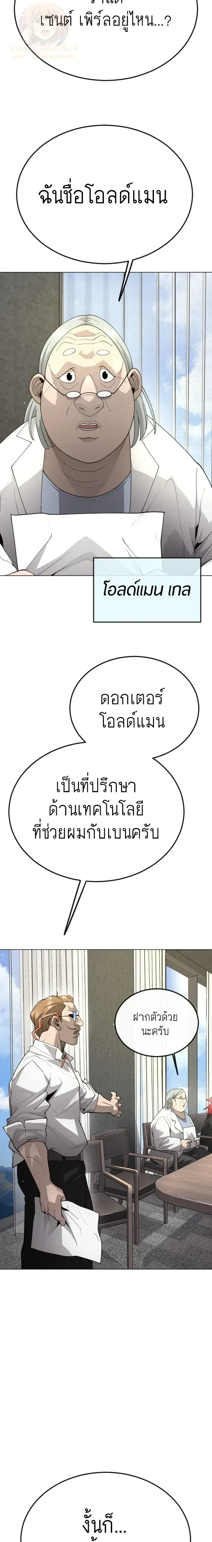 หน้าที่ 20