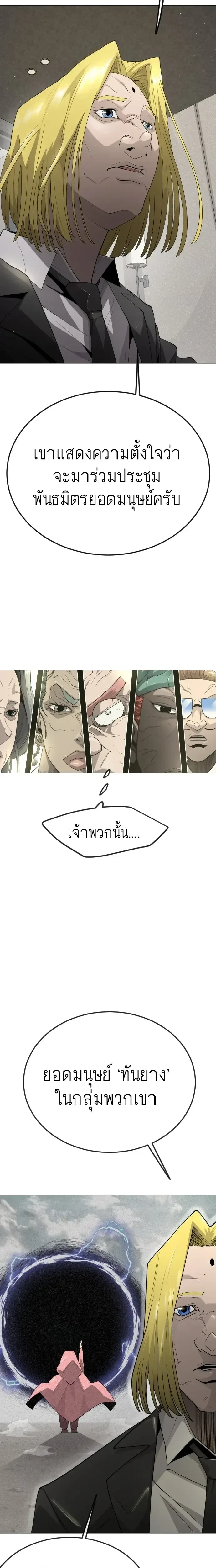 หน้าที่ 22