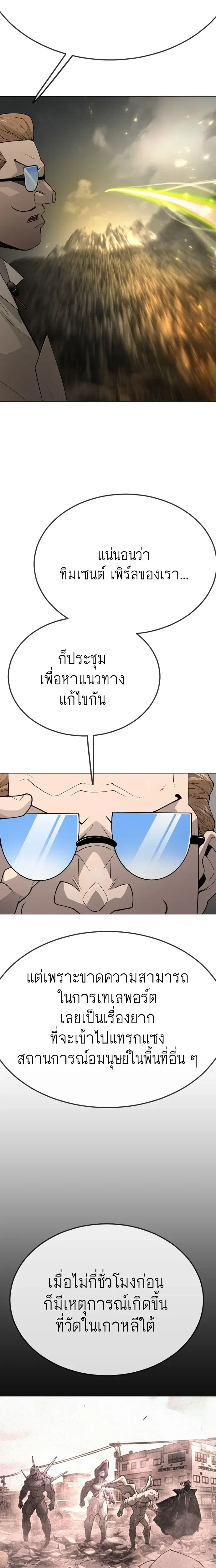 หน้าที่ 28