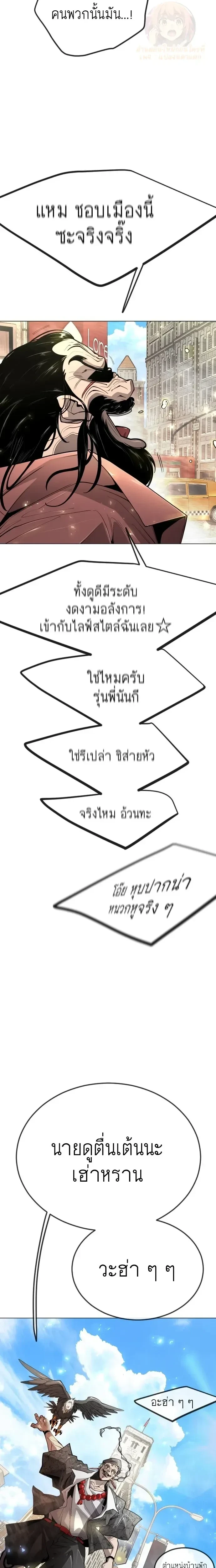 หน้าที่ 26