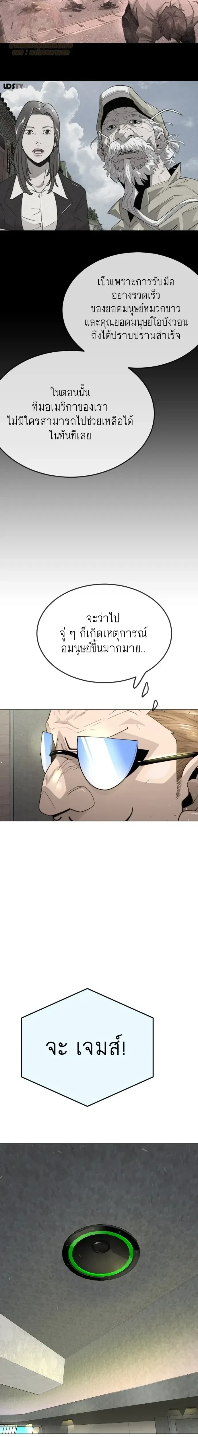 หน้าที่ 29
