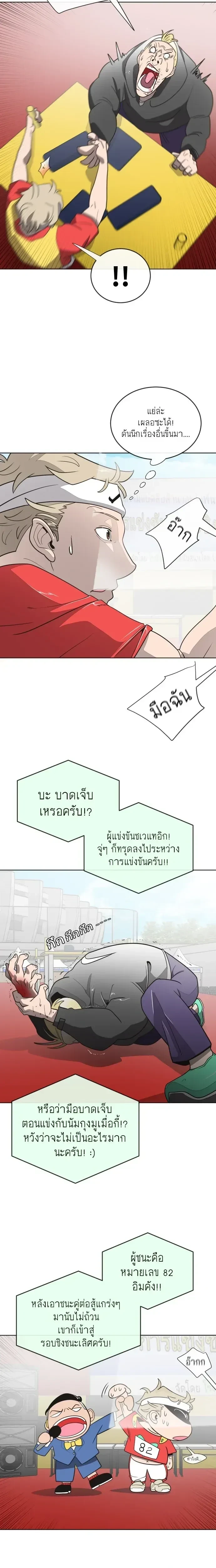 หน้าที่ 19