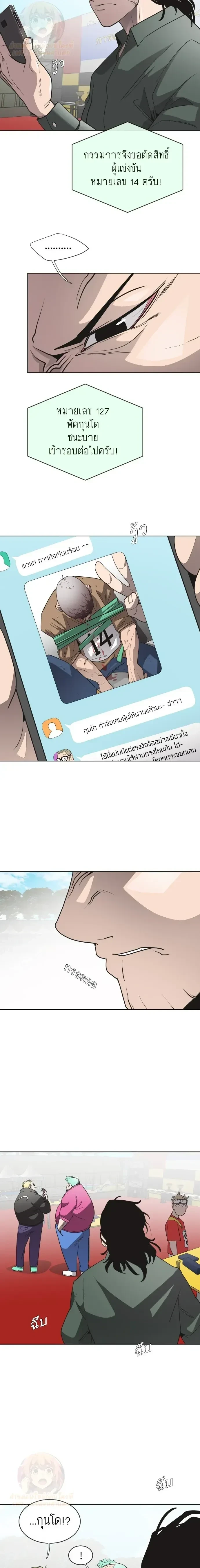 หน้าที่ 12