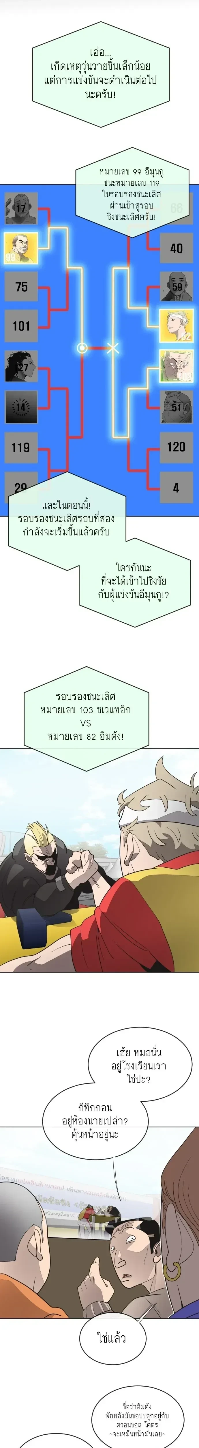หน้าที่ 16