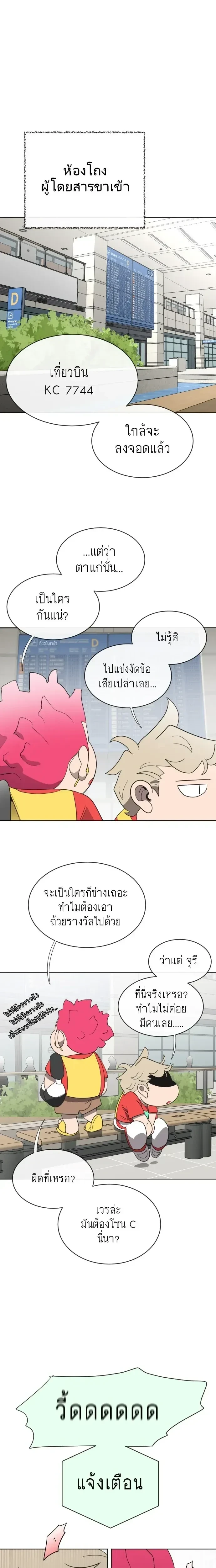 หน้าที่ 19