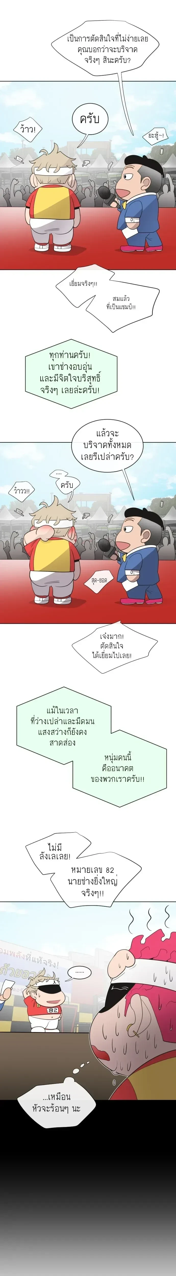 หน้าที่ 10