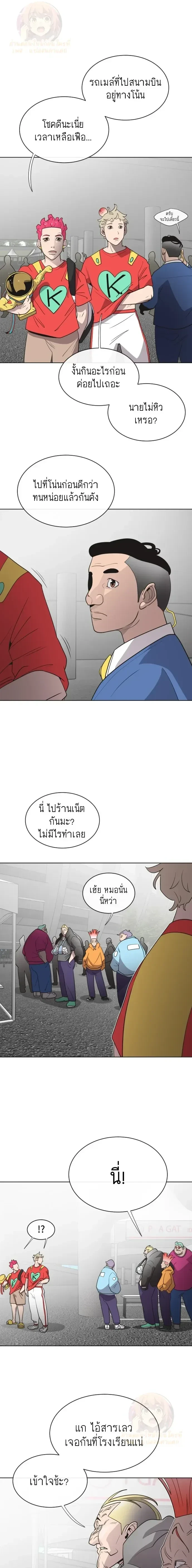 หน้าที่ 12