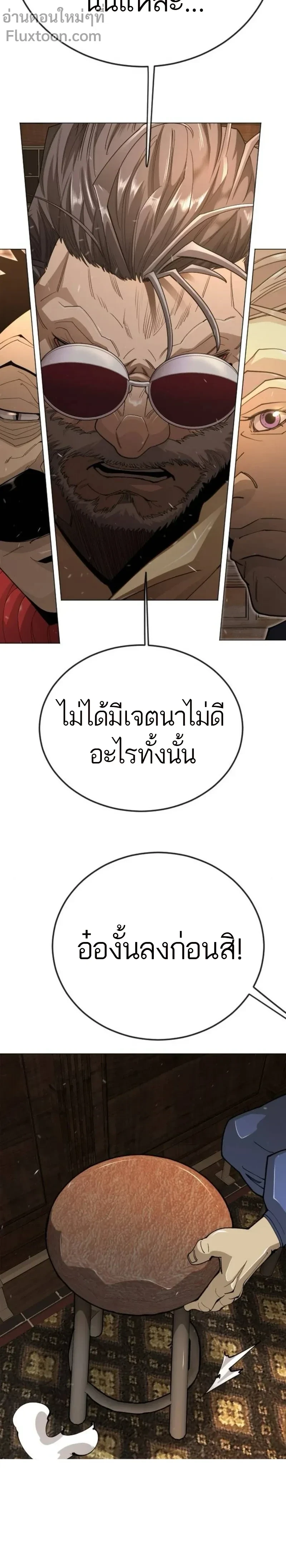 หน้าที่ 23