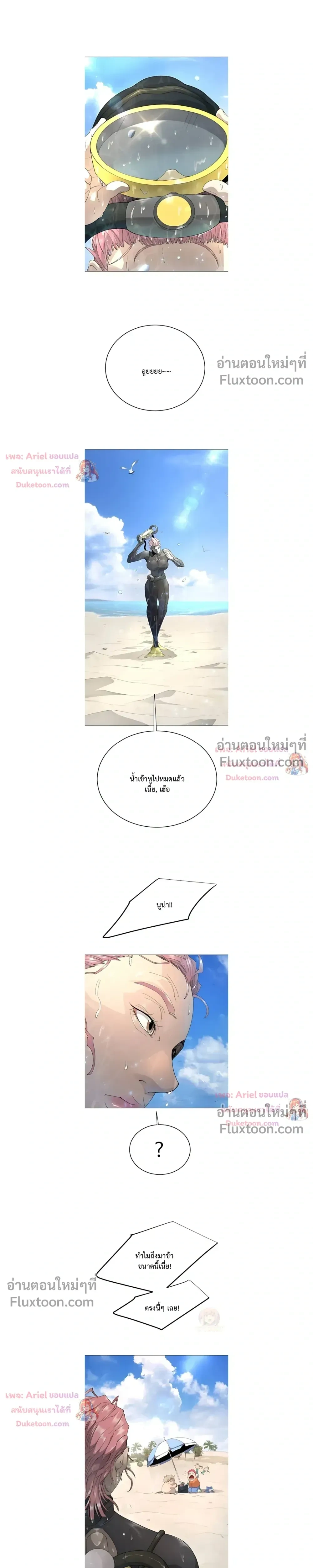 หน้าที่ 15