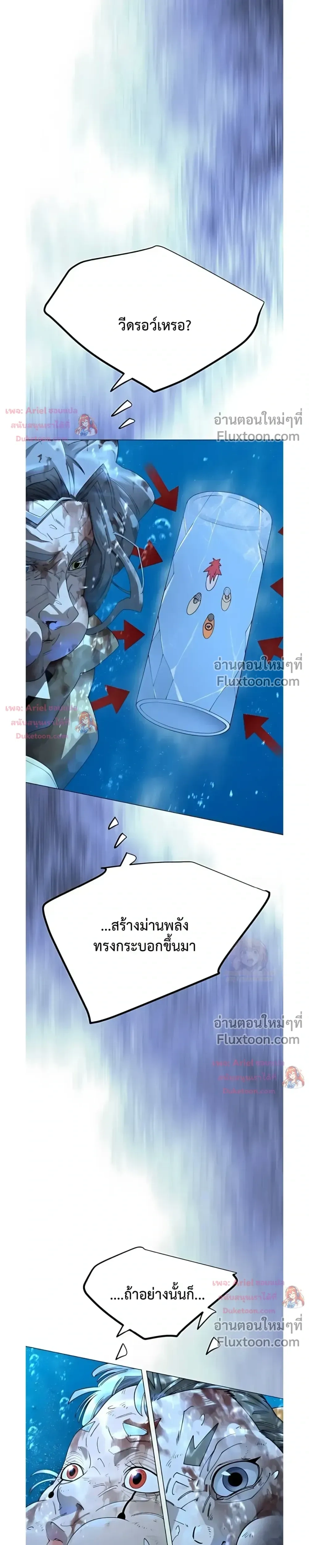 หน้าที่ 41
