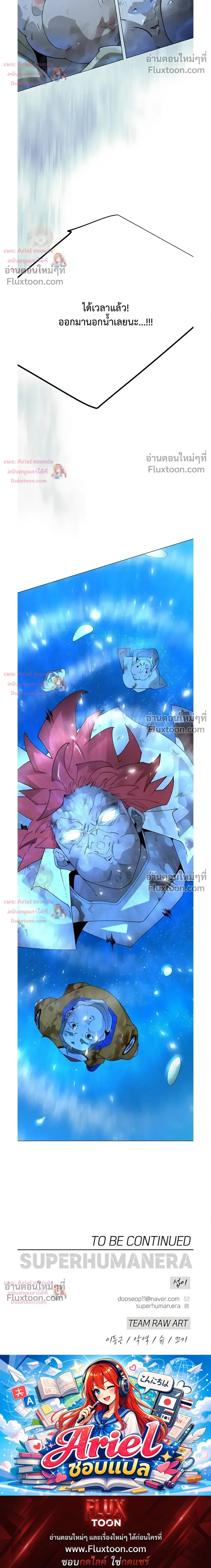 หน้าที่ 42