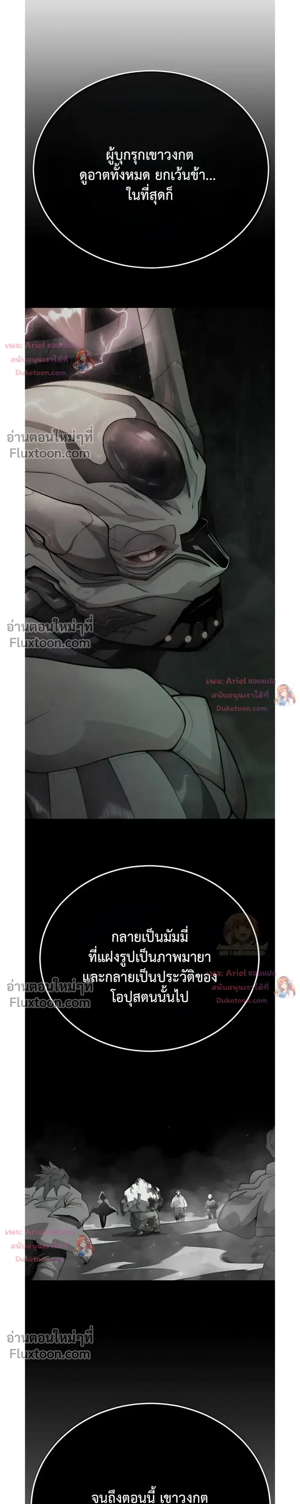 หน้าที่ 35