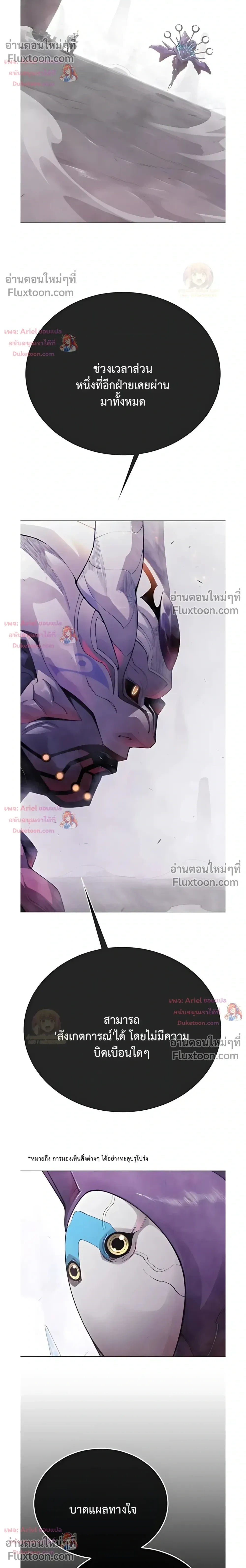 หน้าที่ 30