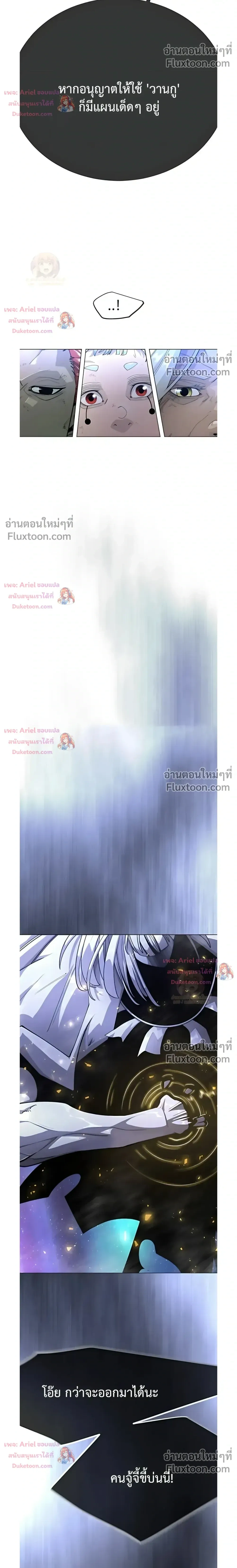 หน้าที่ 40