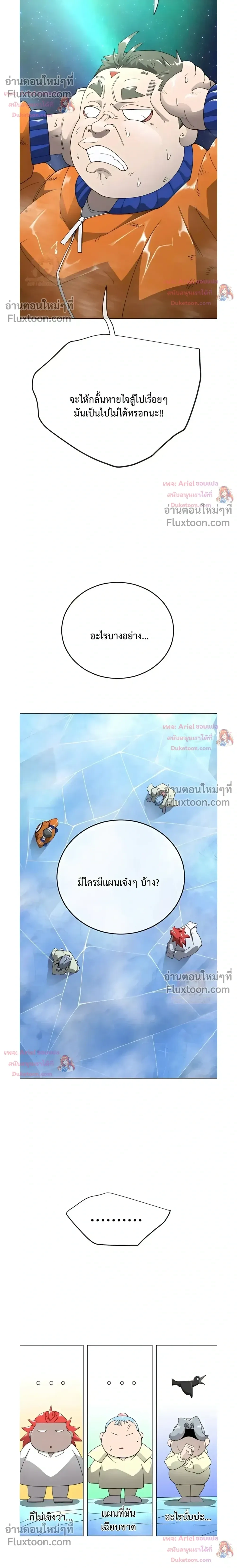 หน้าที่ 36
