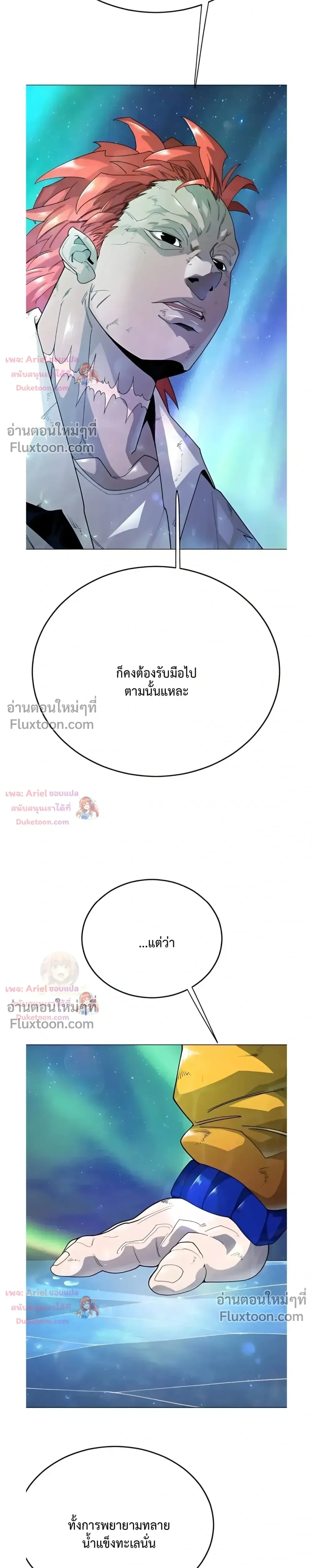 หน้าที่ 25