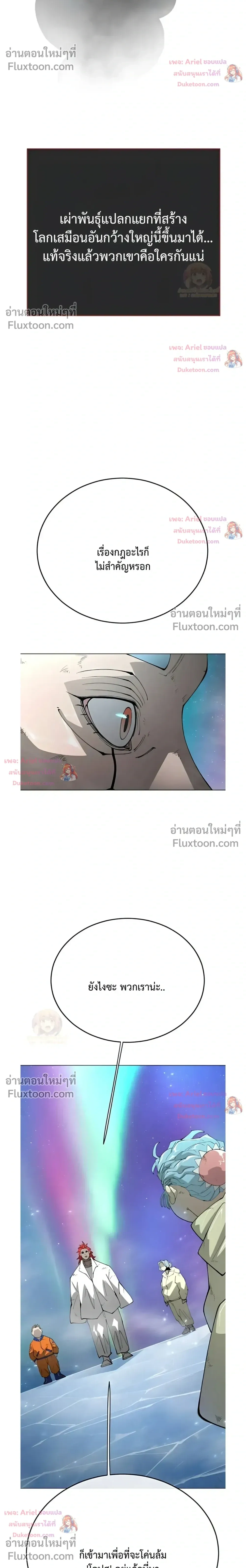 หน้าที่ 34