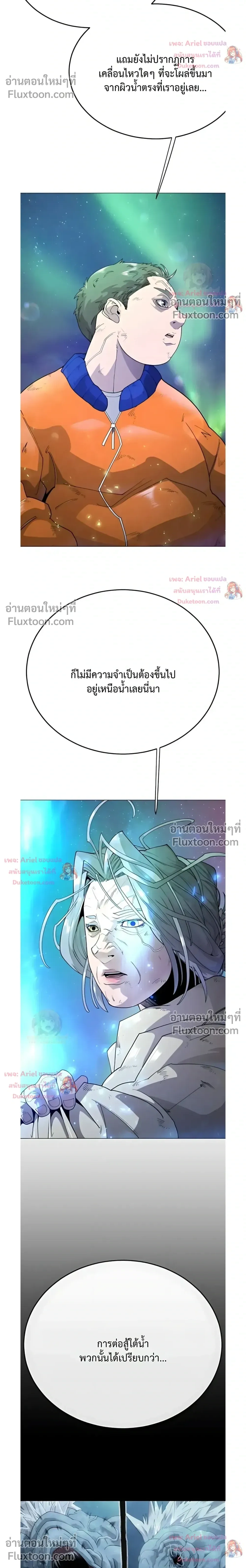 หน้าที่ 26