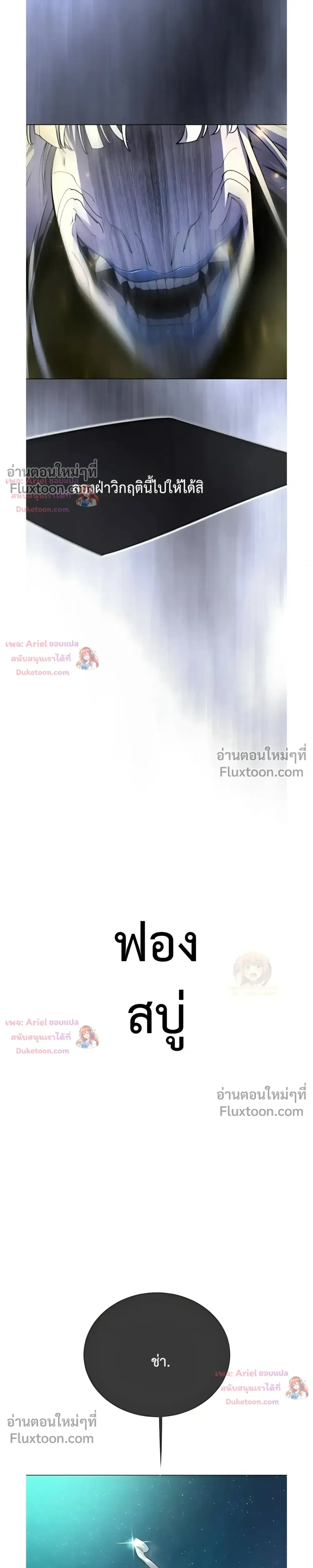 หน้าที่ 41