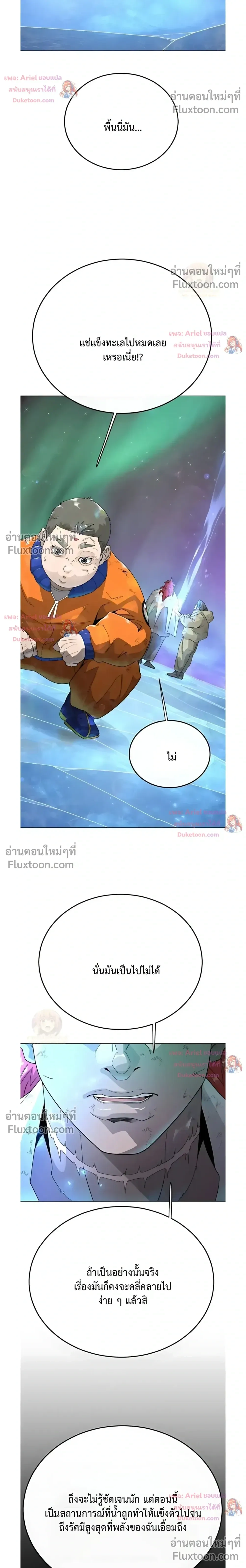 หน้าที่ 22