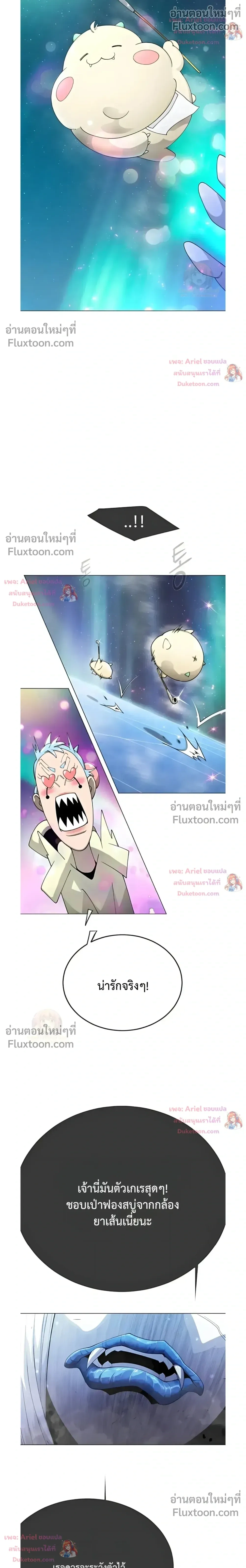 หน้าที่ 42