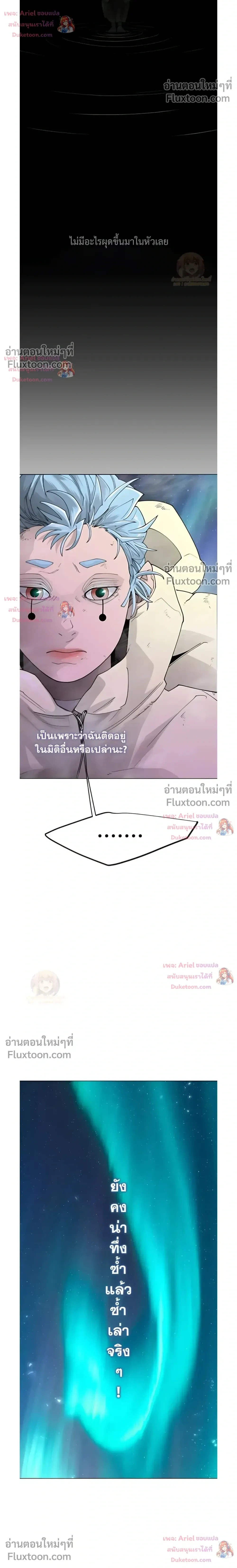 หน้าที่ 32