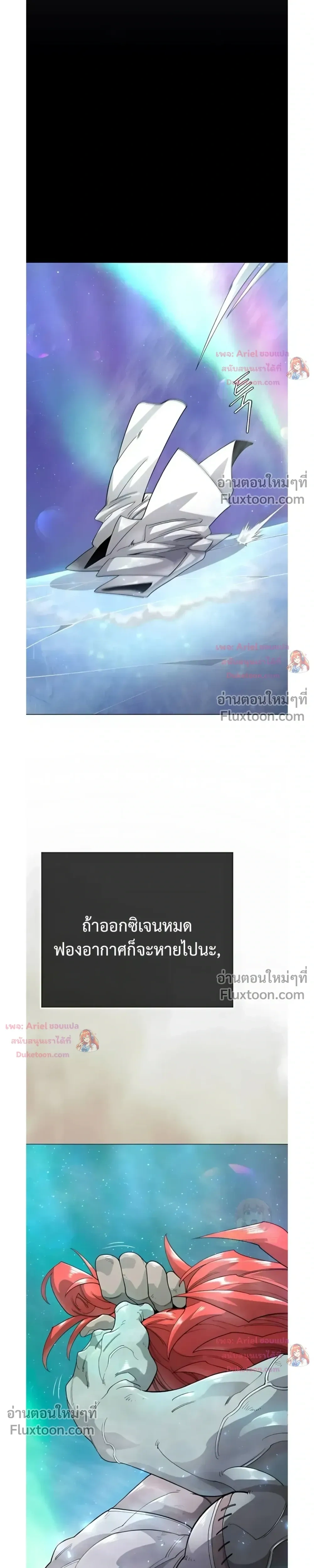 หน้าที่ 31