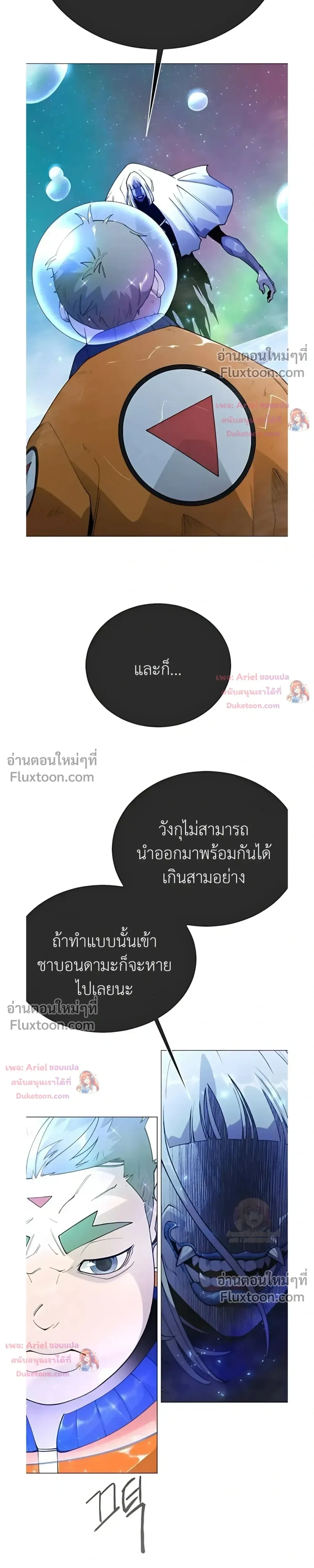 หน้าที่ 35