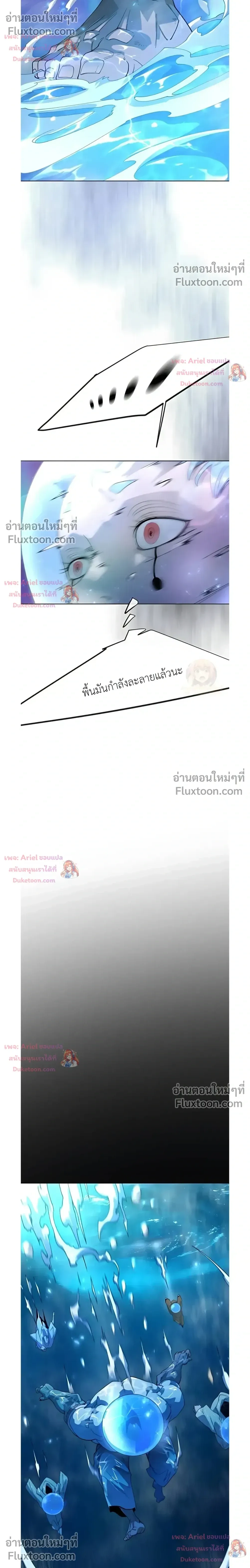 หน้าที่ 40