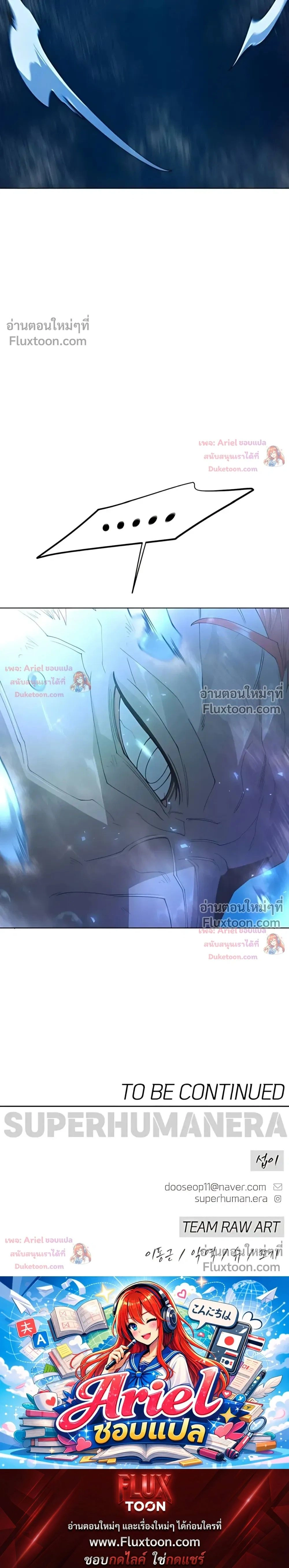หน้าที่ 41