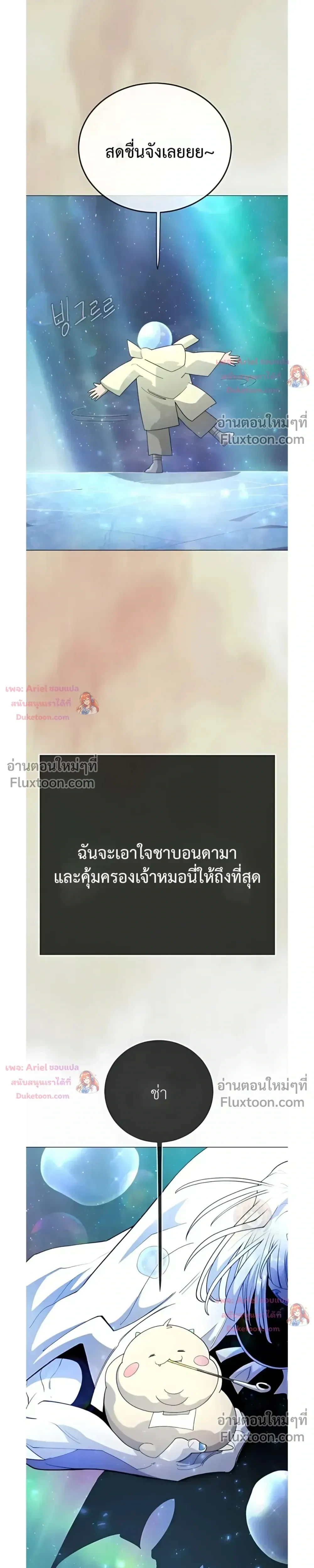 หน้าที่ 33