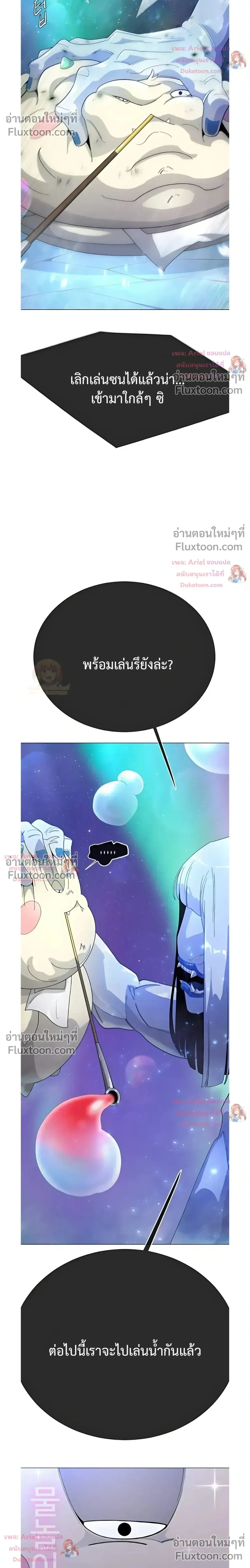 หน้าที่ 28