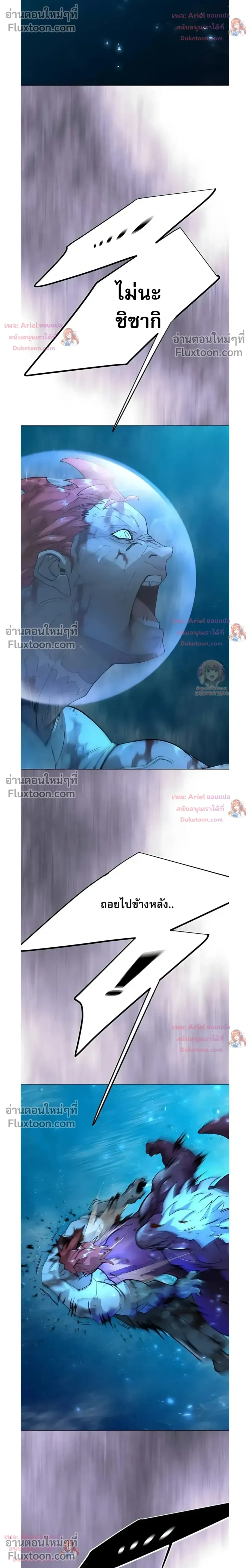 หน้าที่ 36