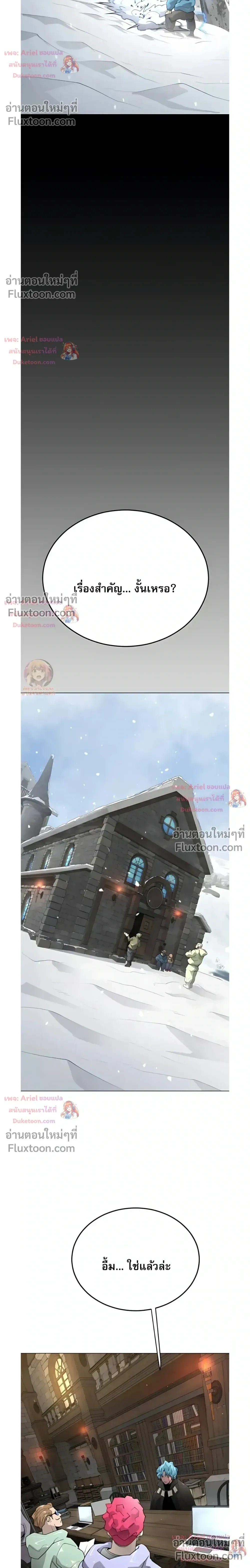 หน้าที่ 28