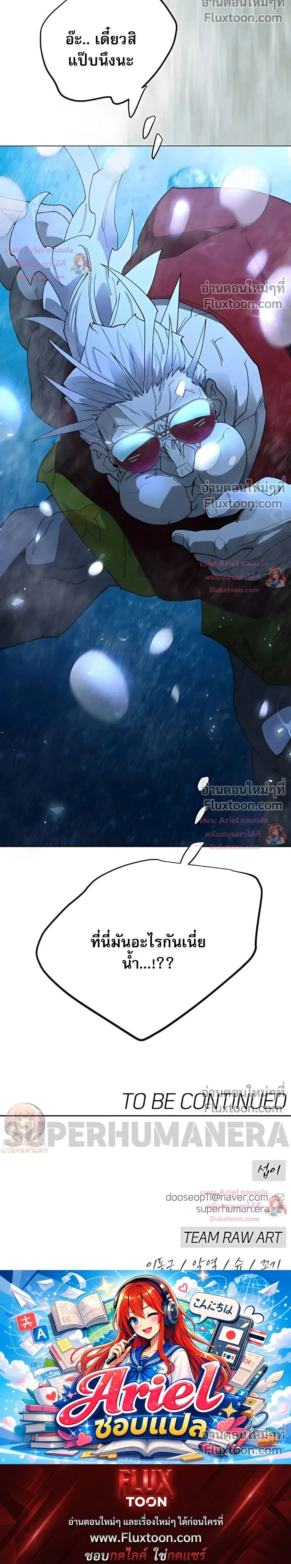 หน้าที่ 42