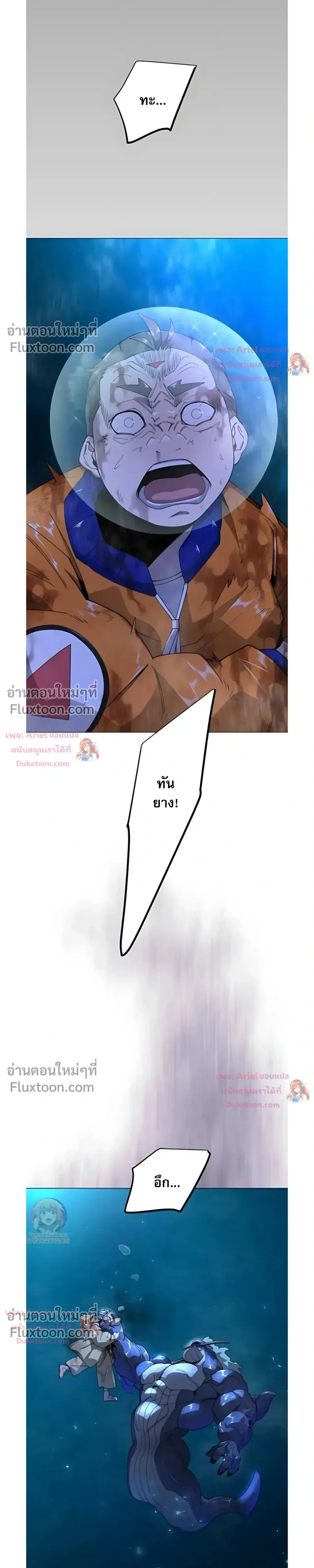 หน้าที่ 35