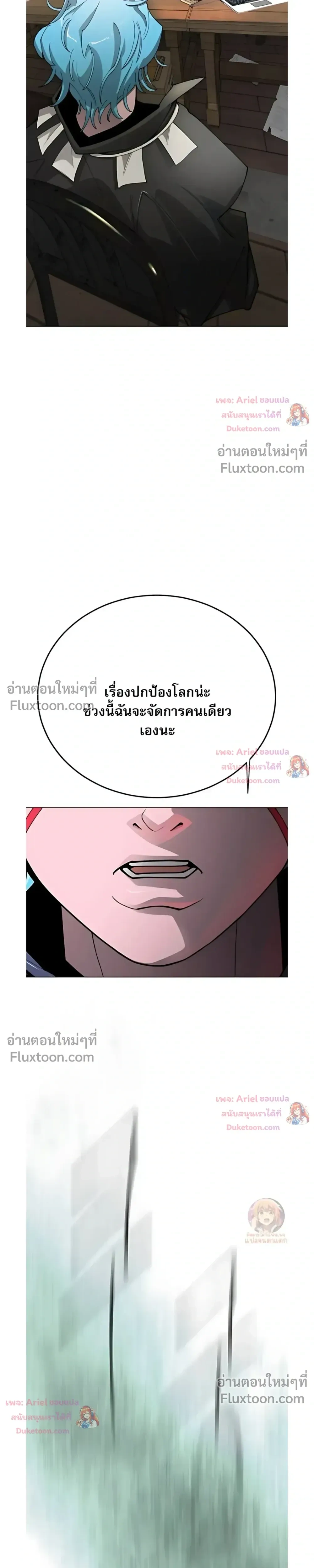 หน้าที่ 39