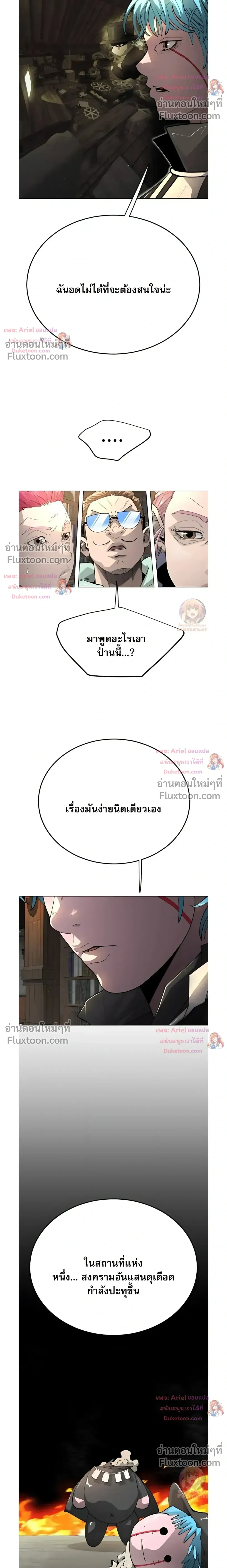หน้าที่ 30