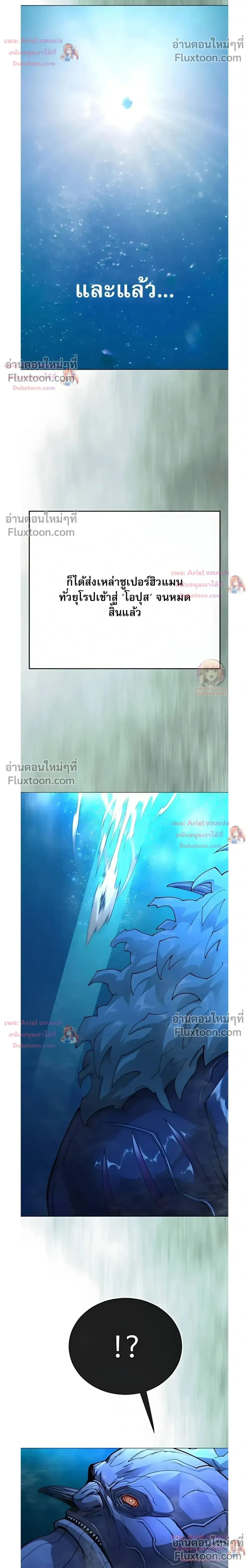 หน้าที่ 40