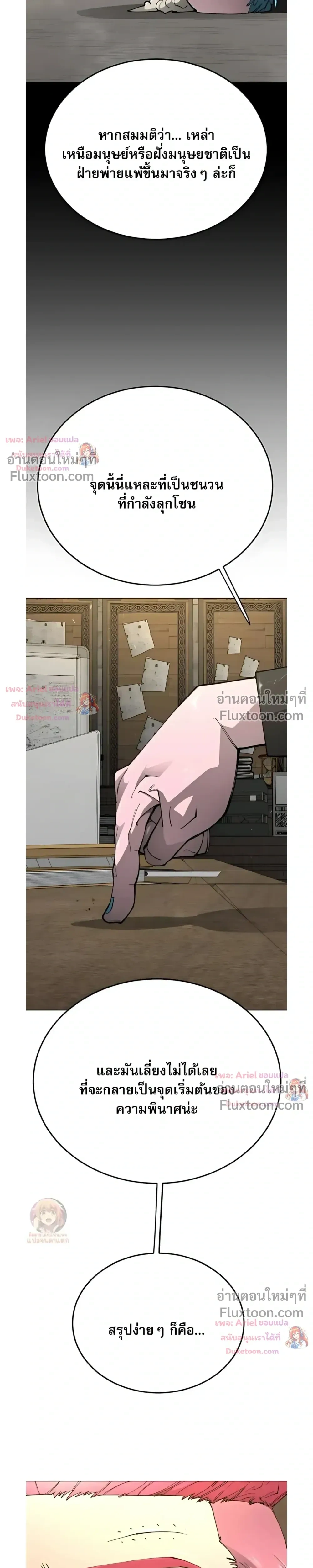 หน้าที่ 31