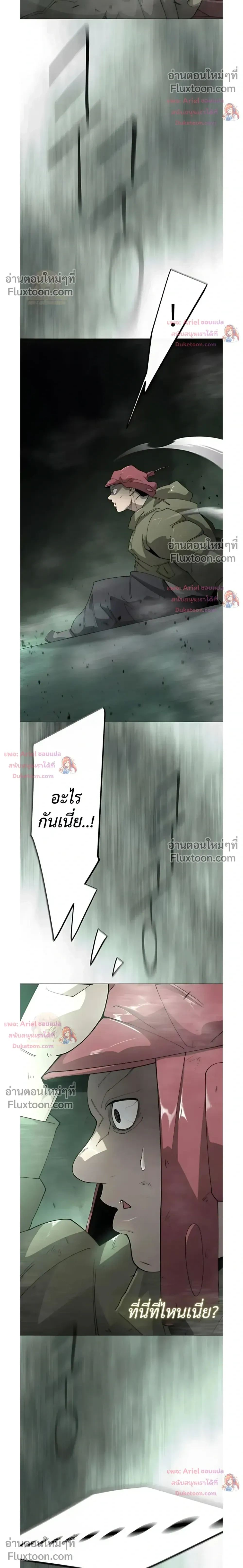 หน้าที่ 38