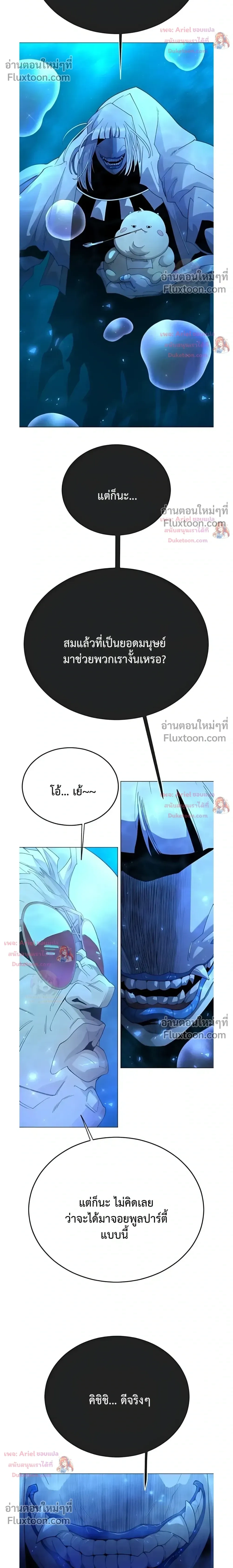 หน้าที่ 20