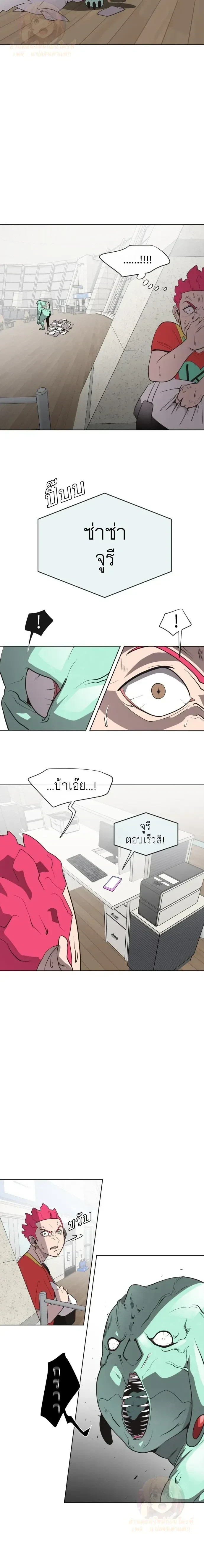 หน้าที่ 6