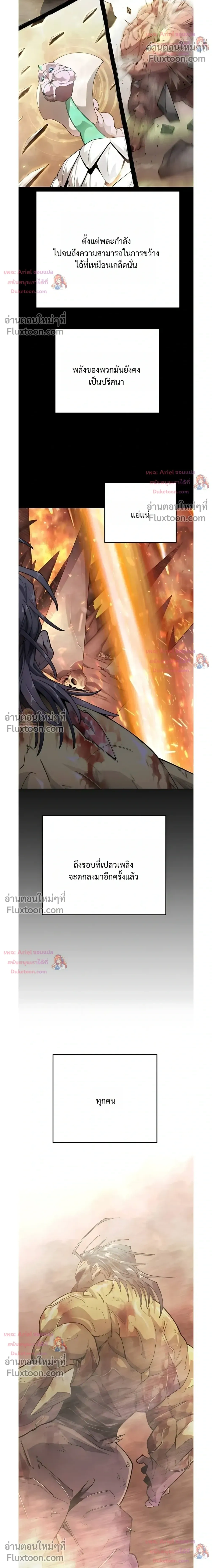 หน้าที่ 34