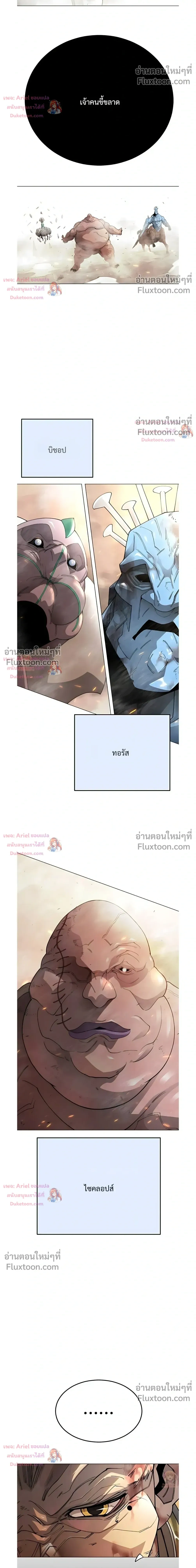 หน้าที่ 32